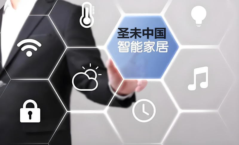 智能家具.jpg