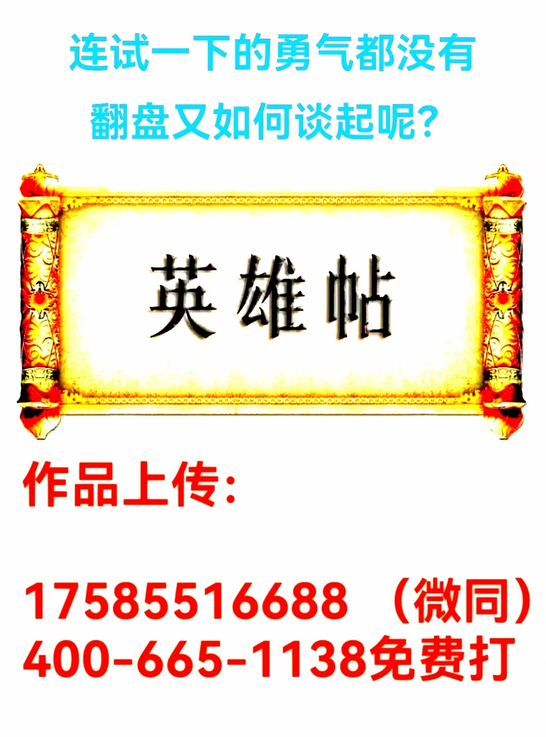 7cd28fa47c588f9ca1f1b3c3c72ae66.jpg