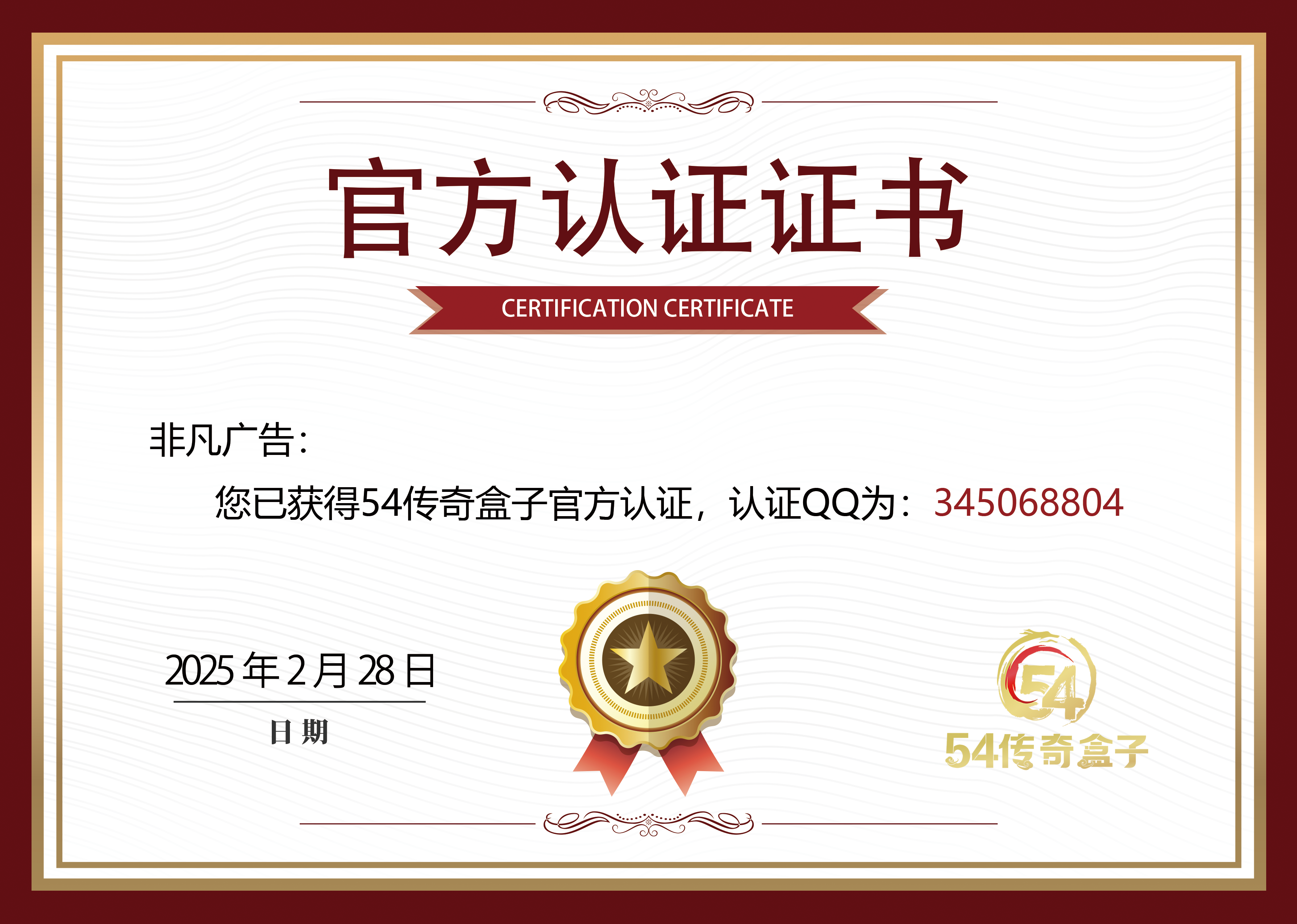 官方2.png