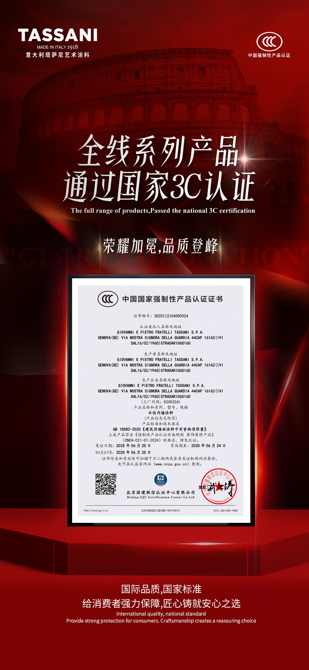 微信图片_20250627170414.jpg